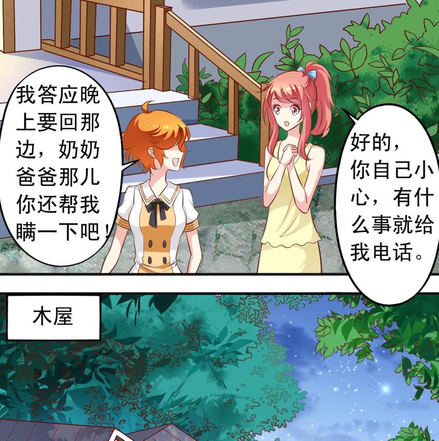 番外14 爱整洁的狼21