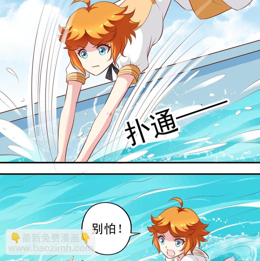 番外14 爱整洁的狼3