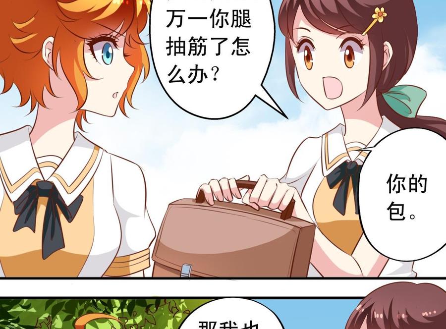 番外14 爱整洁的狼9