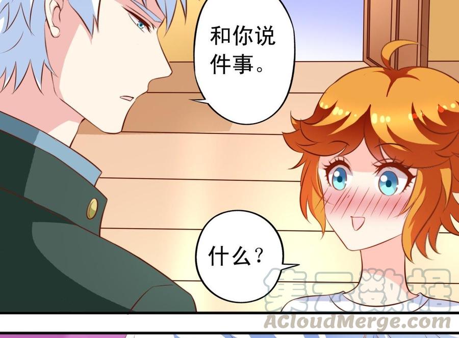 番外17 求交往10