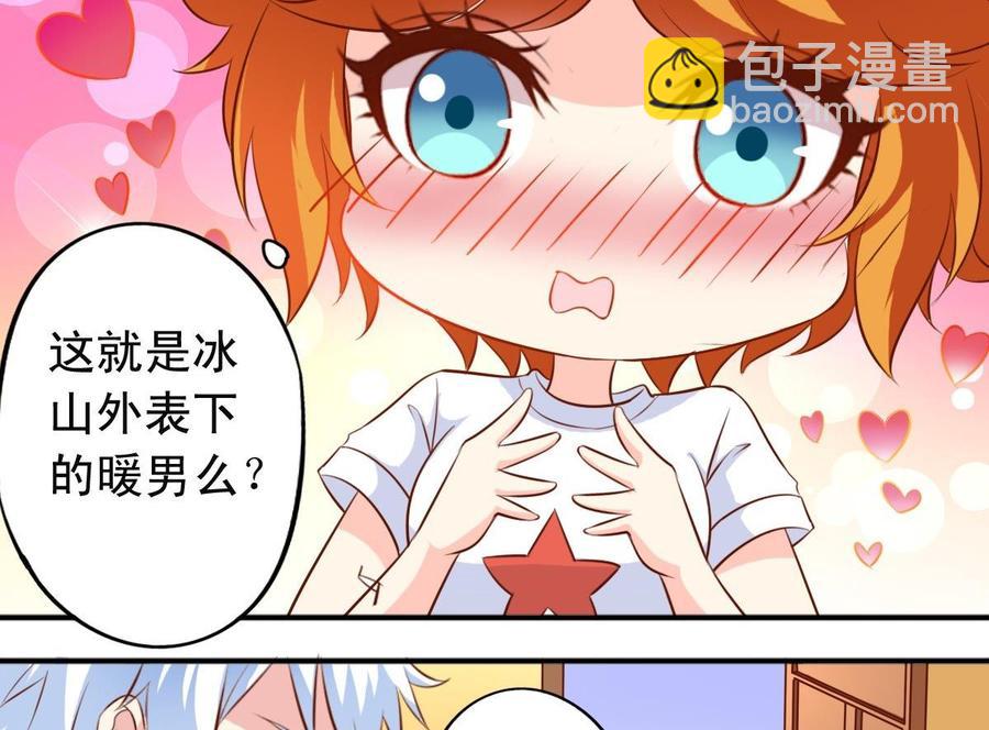 番外17 求交往9