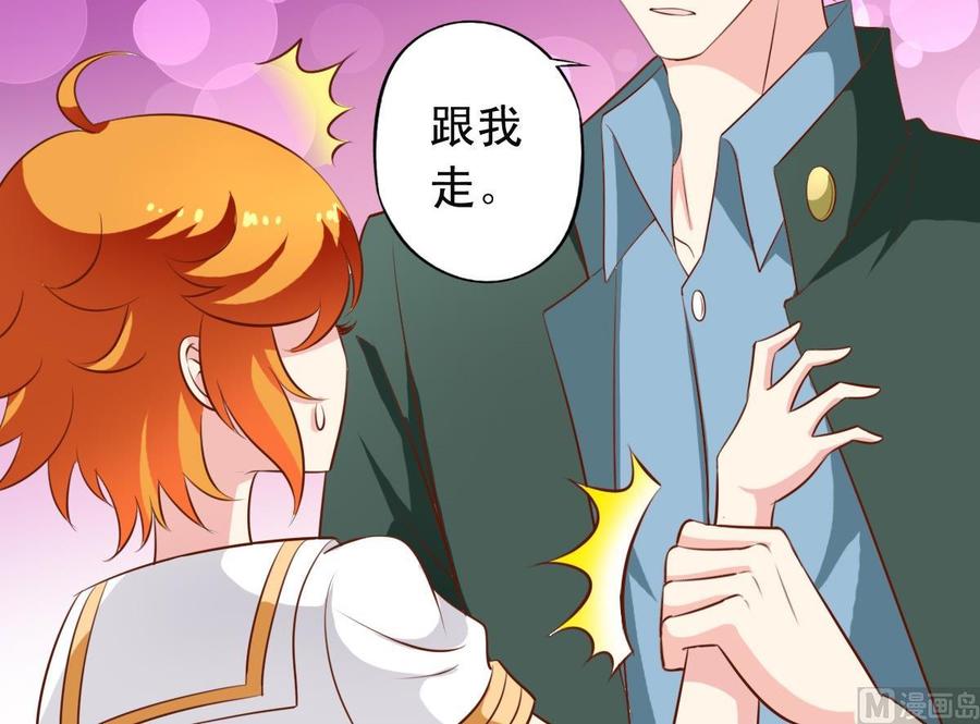 番外19 滑旱冰17
