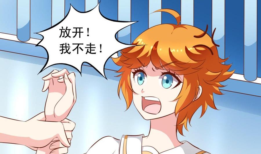 番外19 滑旱冰18