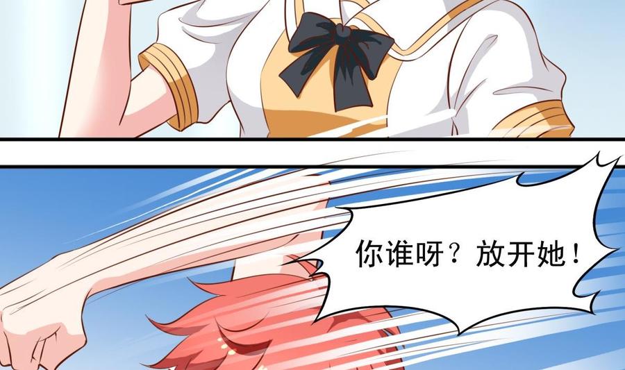 番外19 滑旱冰19