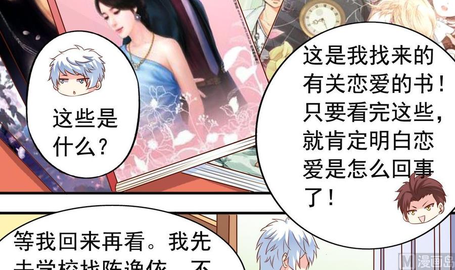 番外19 滑旱冰2