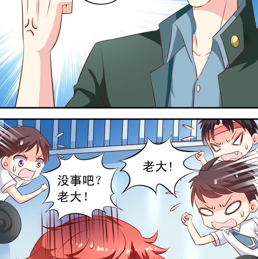 番外19 滑旱冰22