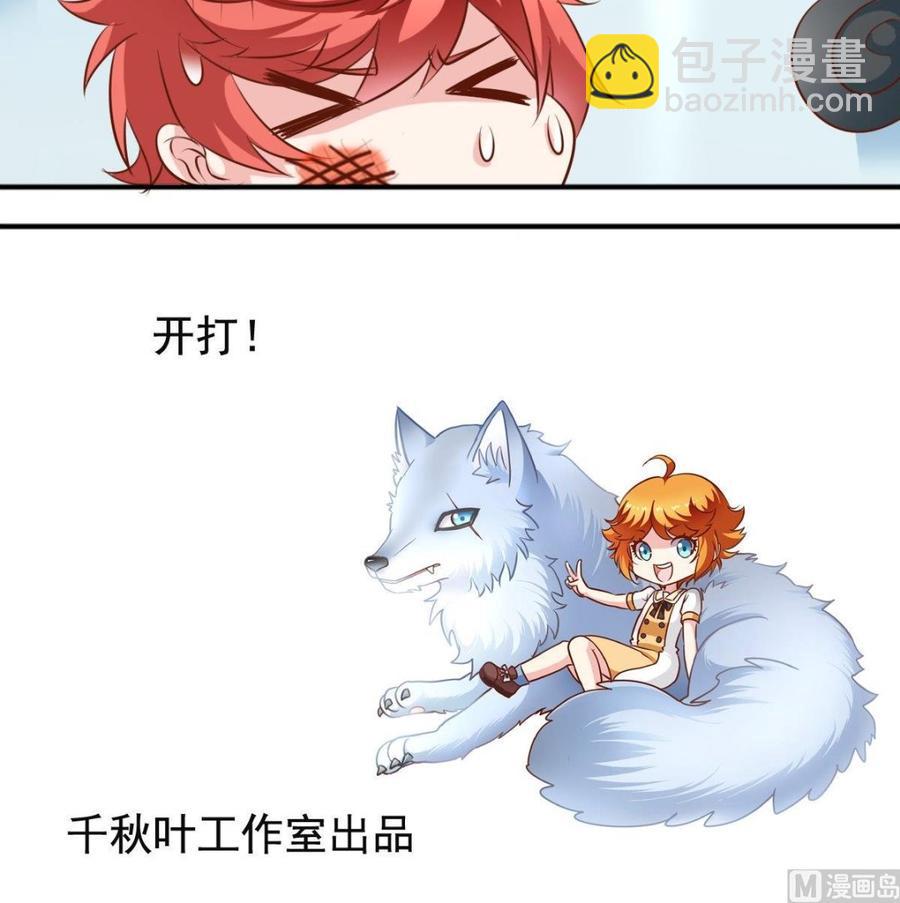 番外19 滑旱冰23