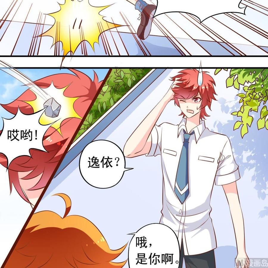 番外19 滑旱冰5