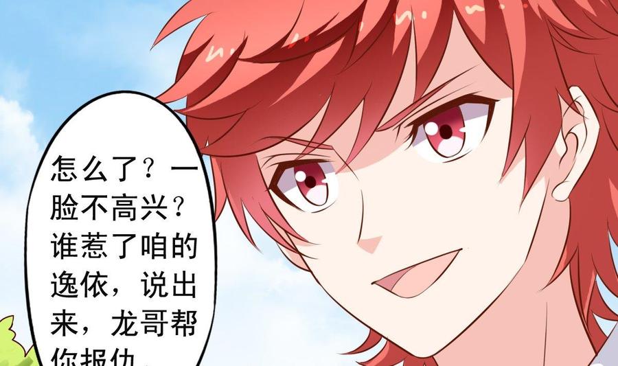 番外19 滑旱冰6