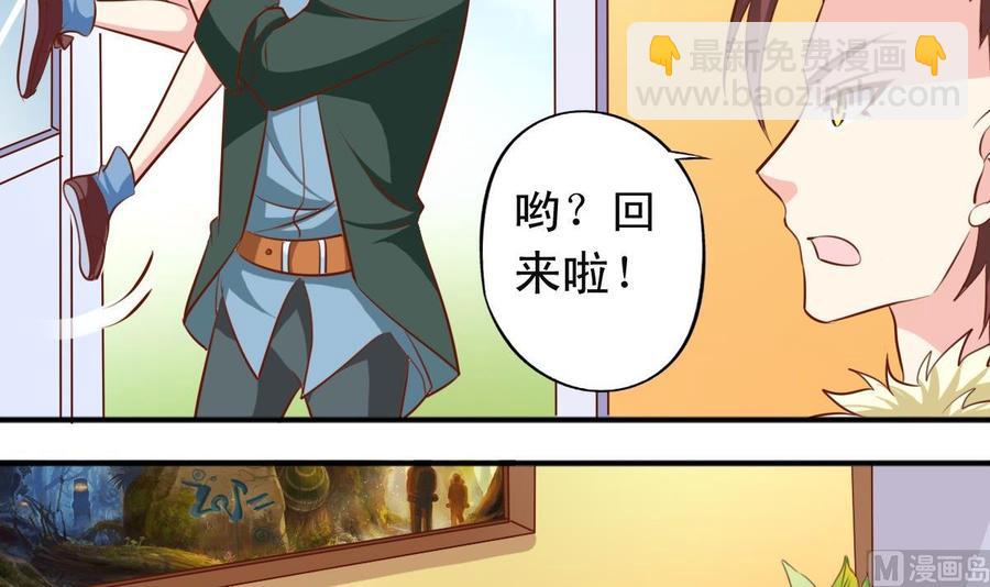 番外20 扛走14