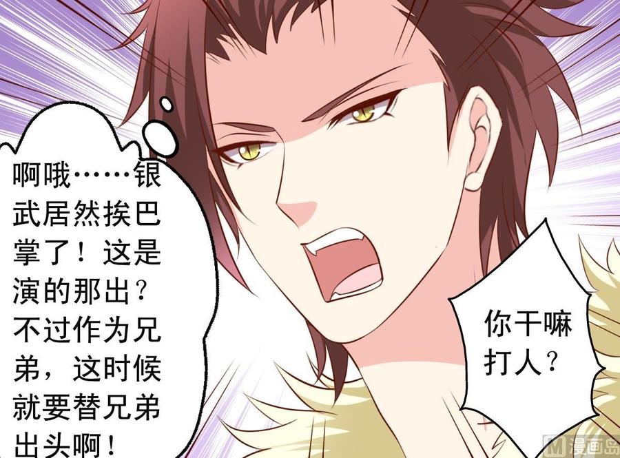番外20 扛走17