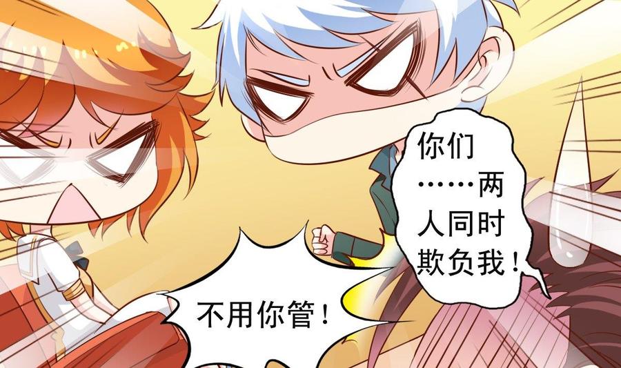 番外20 扛走18
