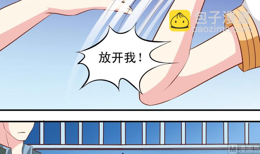 番外20 扛走2