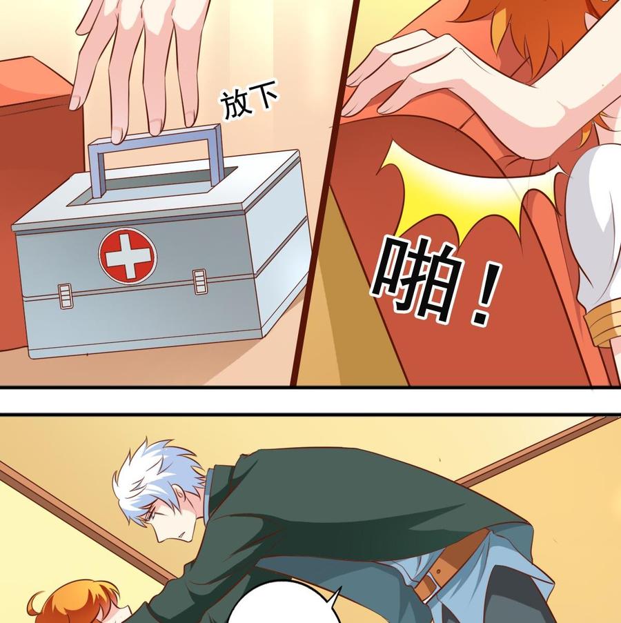 番外20 扛走21