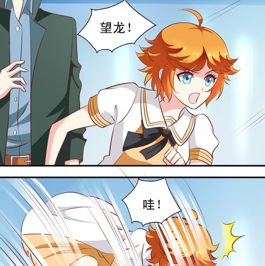 番外20 扛走3