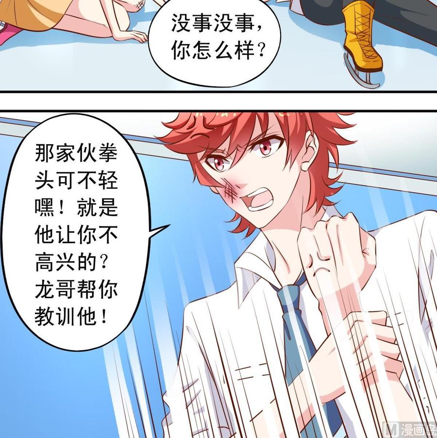 番外20 扛走5