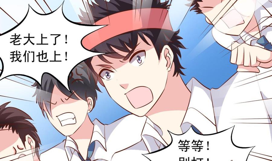 番外20 扛走6