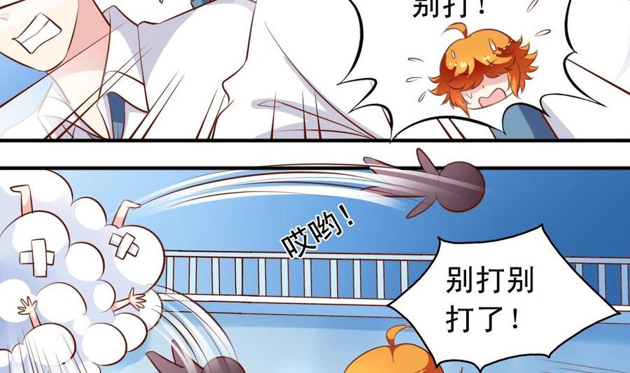 番外20 扛走7