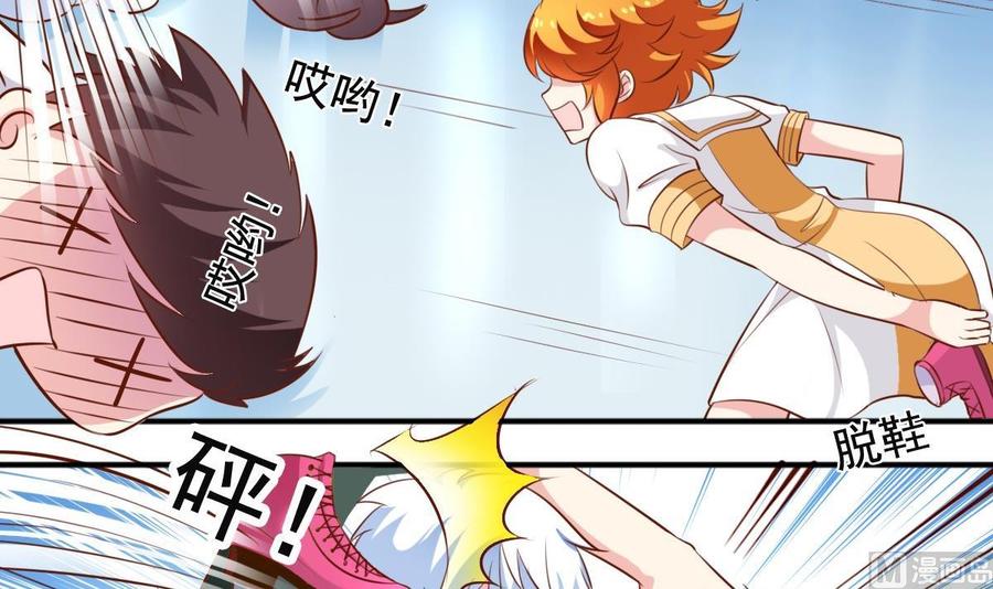 番外20 扛走8
