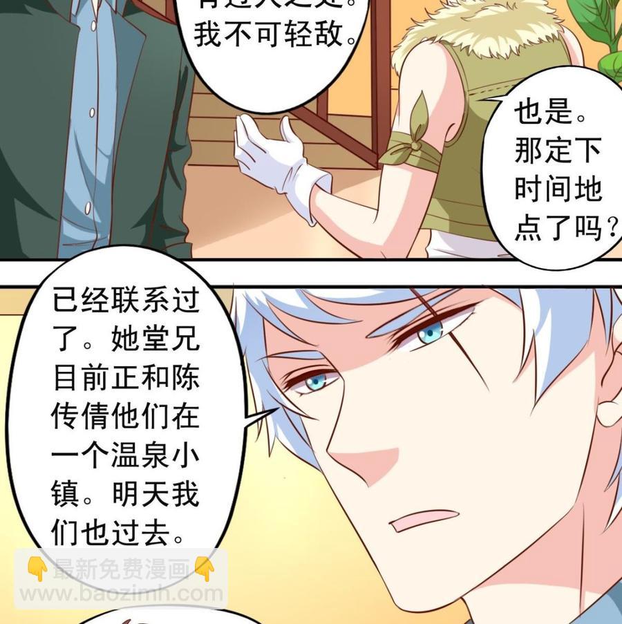 番外21 交往条件22