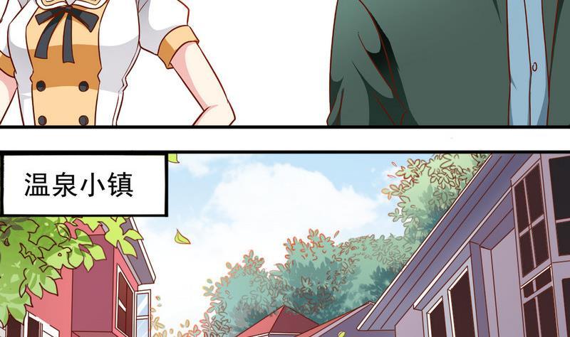 番外22 堂兄1