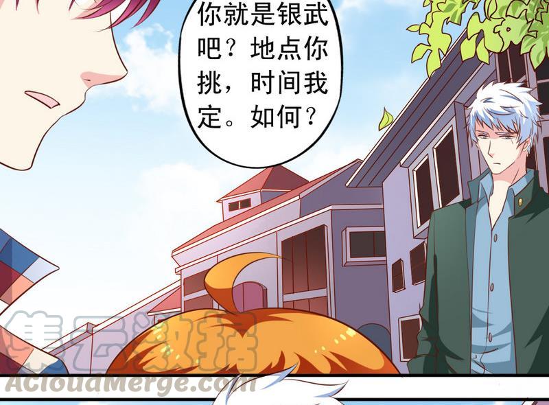 番外22 堂兄10