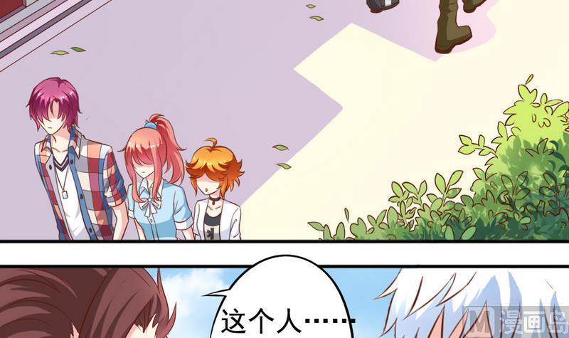 番外22 堂兄14