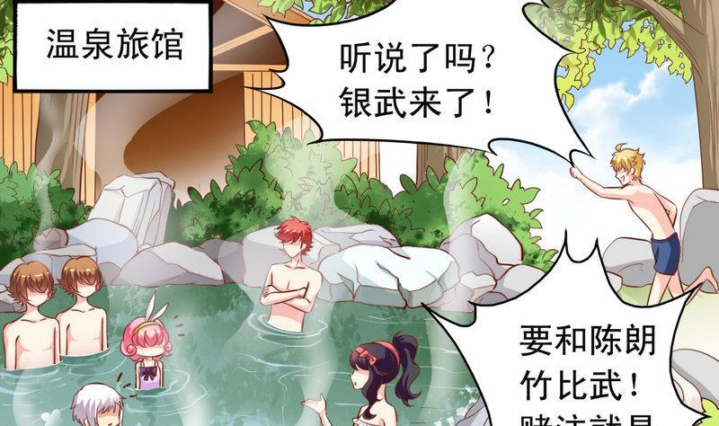 番外22 堂兄18