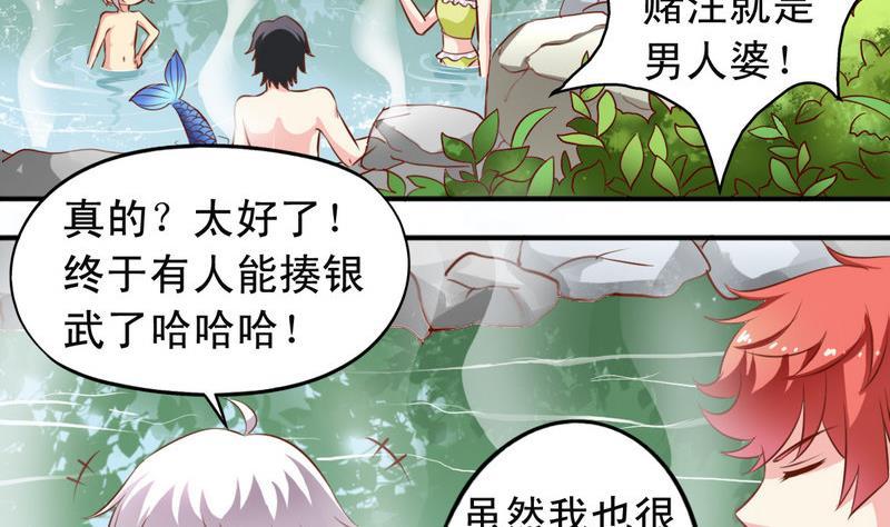 番外22 堂兄19