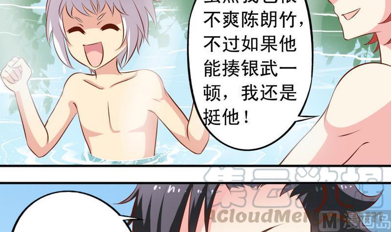 番外22 堂兄20