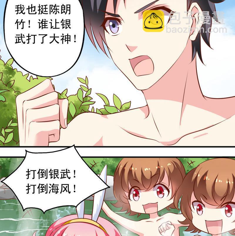 番外22 堂兄21