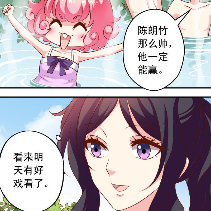 番外22 堂兄22