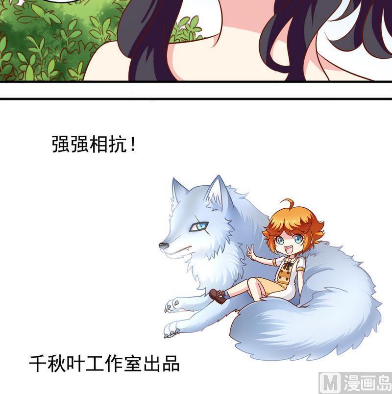 番外22 堂兄23