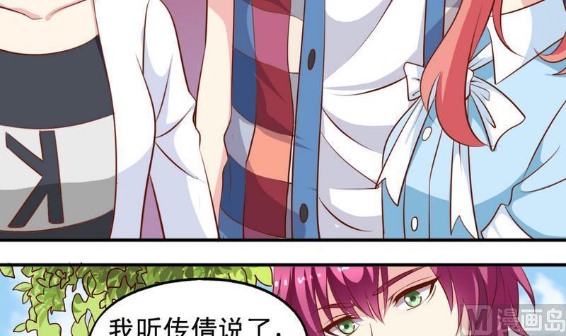番外22 堂兄8