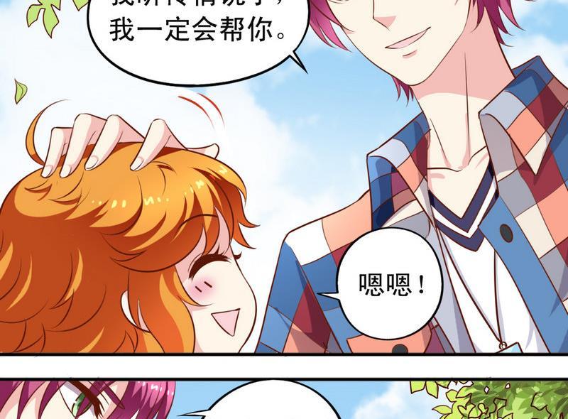 番外22 堂兄9