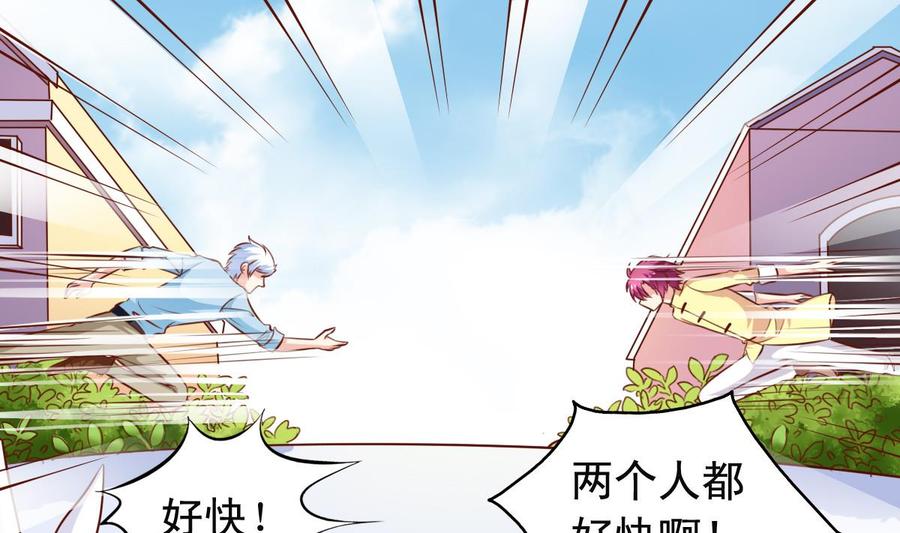 番外23 试探12