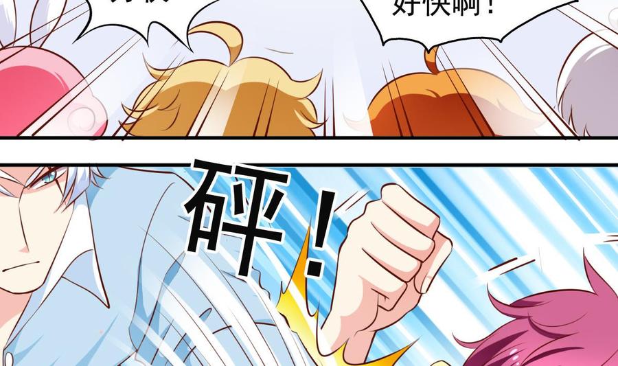 番外23 试探13