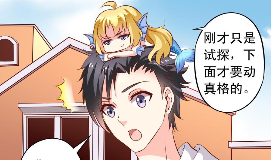 番外23 试探18