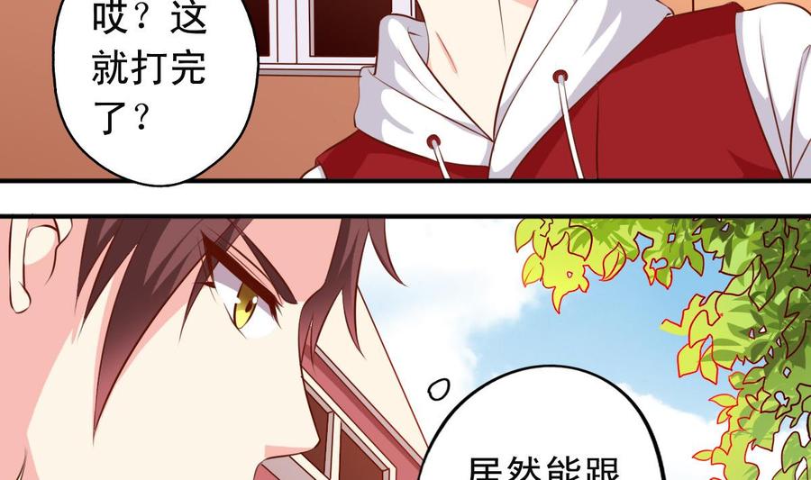 番外23 试探19