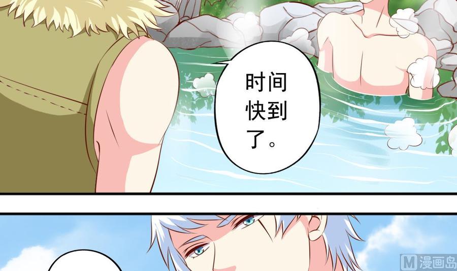 番外23 试探2