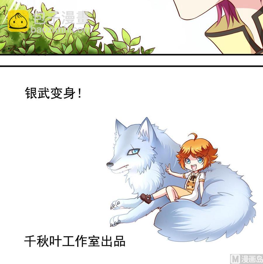 番外23 试探23
