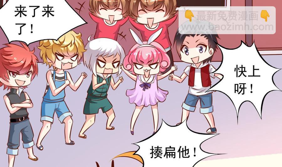 番外23 试探6