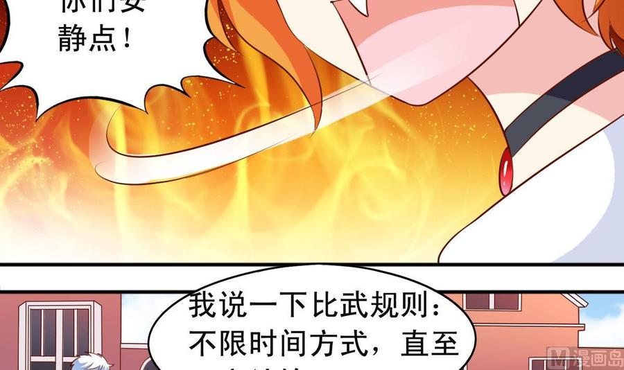 番外23 试探8