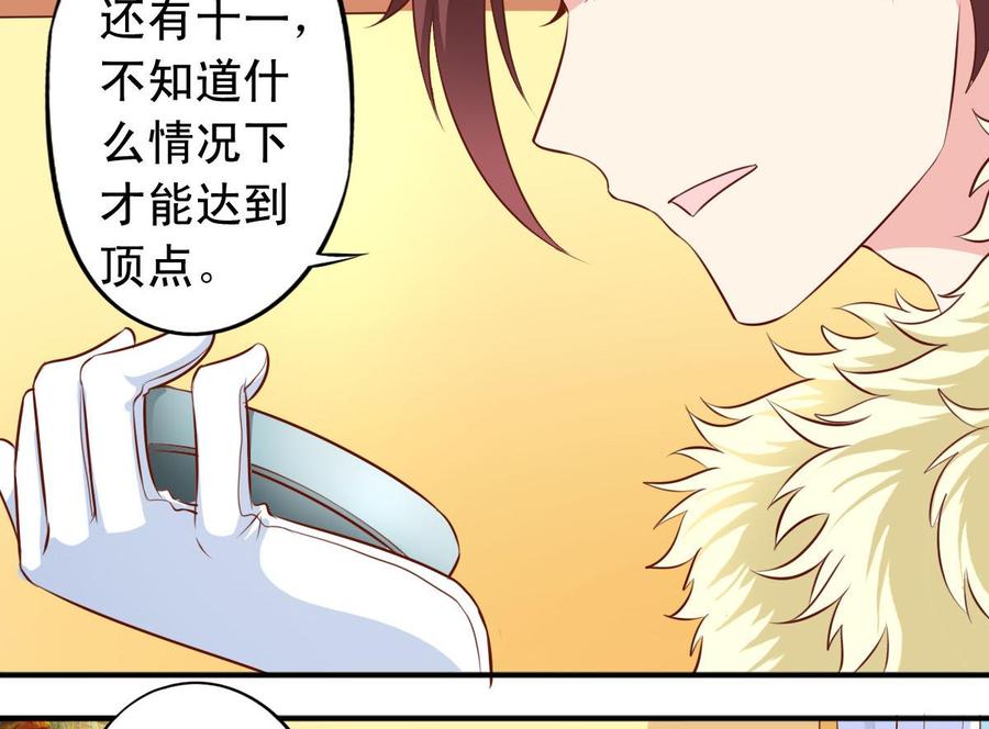 番外30 指数是重要程度16