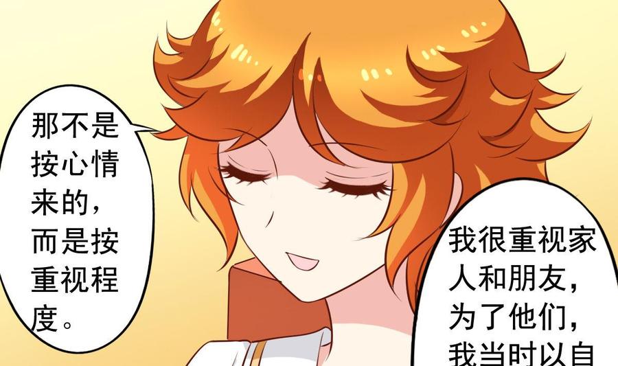 番外30 指数是重要程度18