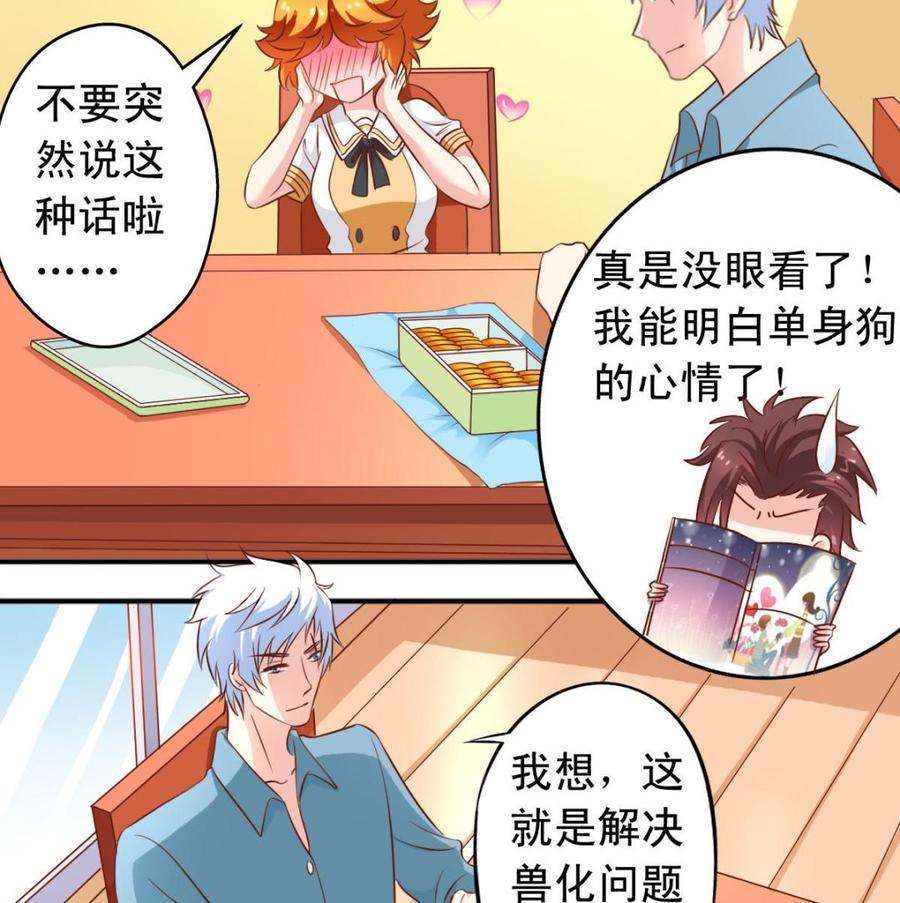 番外30 指数是重要程度21