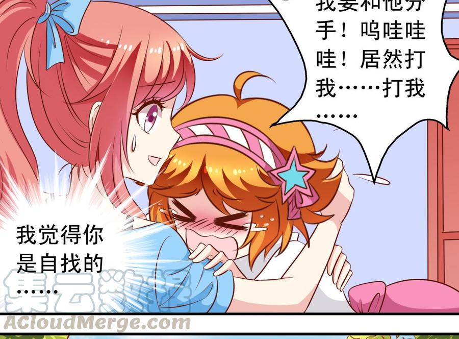 番外33 不管用10