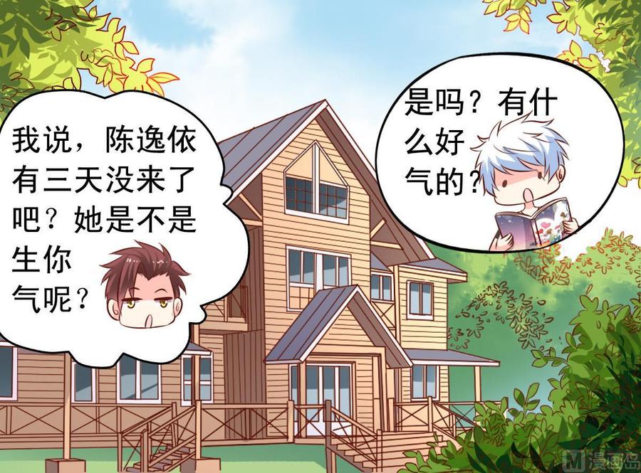番外33 不管用11