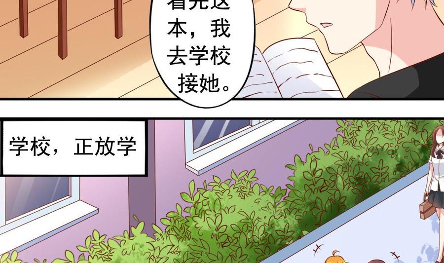 番外33 不管用13