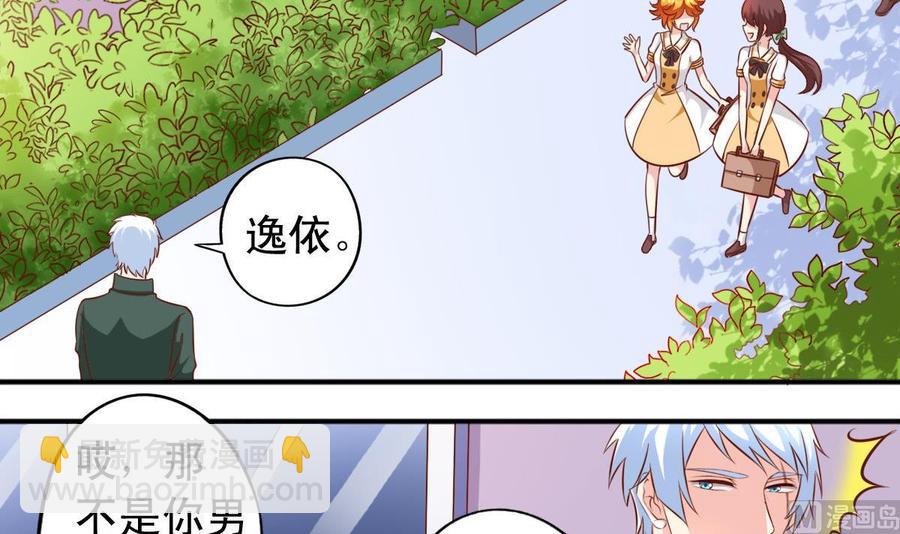 番外33 不管用14